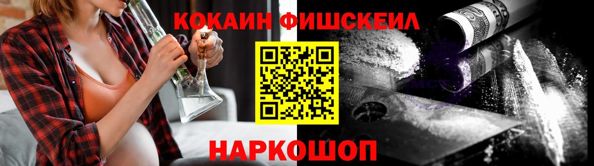 Элиста  COCAIN 98%  Cocaine  Вход с VPN  Кокаин VHQ 