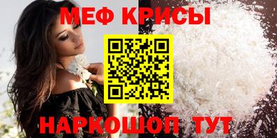 мескалин Кулебаки