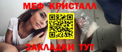 мяу мяу мука Кунгур