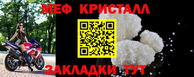 скорость Кумертау