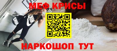скорость Кумертау