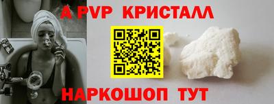 мескалин Кулебаки