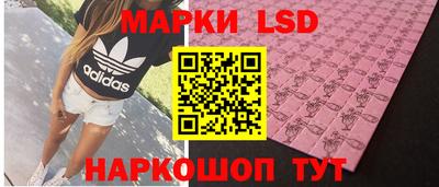 мескалин Кулебаки