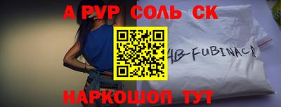 скорость Кумертау