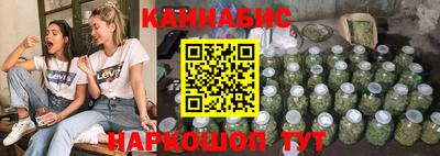 мескалин Кулебаки