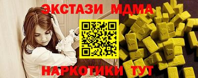 мяу мяу мука Кунгур