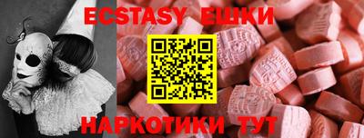 мескалин Кулебаки