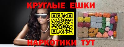 мяу мяу мука Кунгур