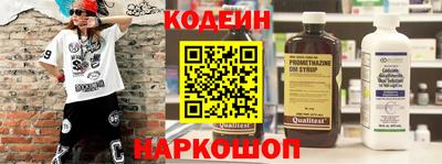 мескалин Кулебаки