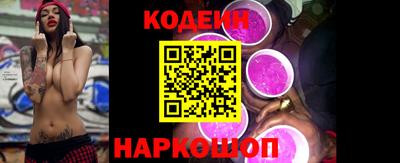 мескалин Кулебаки