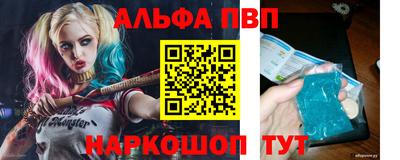 мескалин Кулебаки