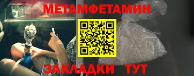 скорость Кумертау