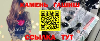 мескалин Кулебаки