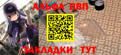 мескалин Кулебаки
