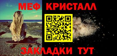мескалин Кулебаки