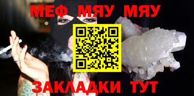 мескалин Кулебаки