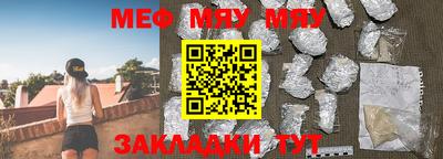 мескалин Кулебаки