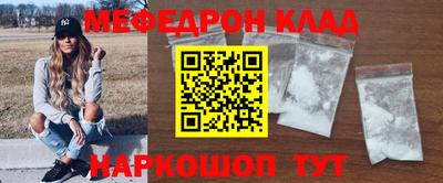 мескалин Кулебаки