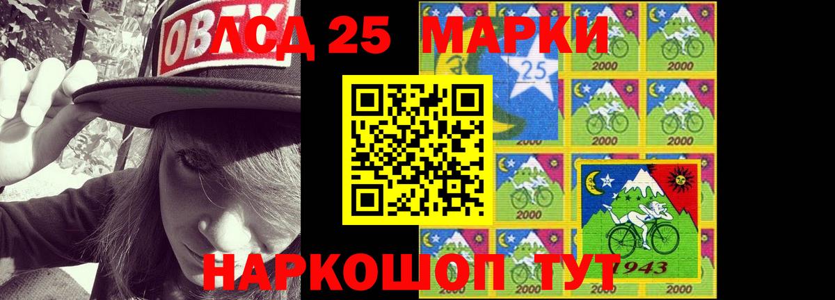 Элиста  ЛСД экстази ecstasy  Вход с VPN 