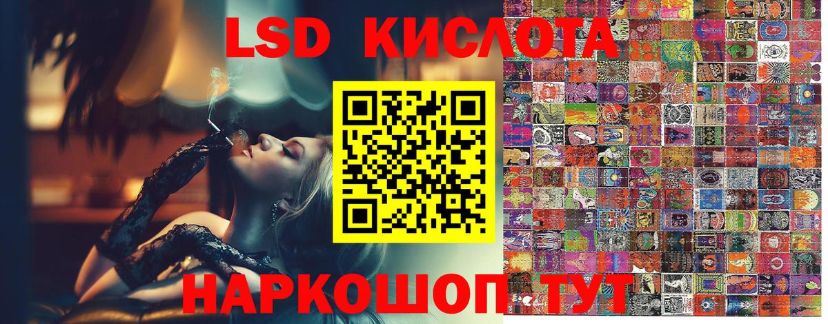Элиста  как найти закладки  Вход с VPN  Наркотические марки 1,5мг 