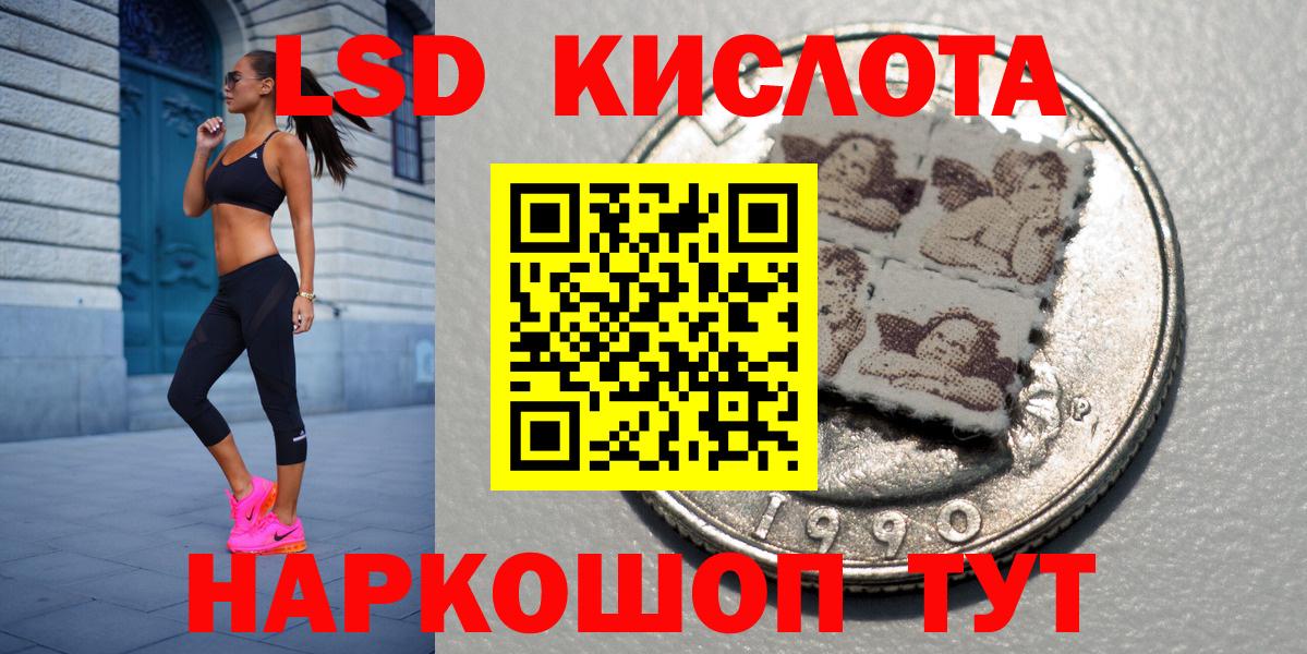 Марки NBOMe 1500мкг Элиста