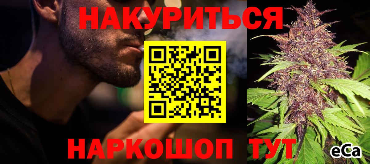 Бошки Шишки Bruce Banner  МАРИХУАНА тримм  Элиста  Бошки Шишки Bruce Banner  Вход с VPN 
